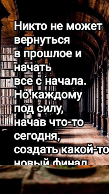 #music #психологонлайн #психология #мотивацияивдохновение