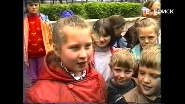 Ура Каникулы 2 июня 1997