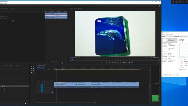 [광고] AMD Ryzen 5600 Premiere Pro FHD video edit performance