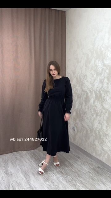 платье