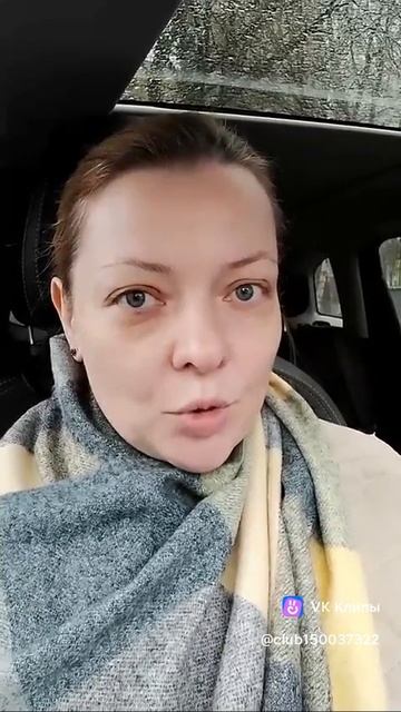 Что ты плетёшь?!