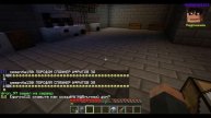 Невероятные приключения на индустриальном сервере - 4