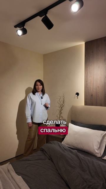 Что должно быть в идеальной спальне студентки?