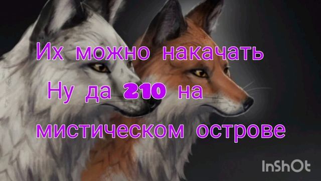 Почему перестала снимать про WildCraft.