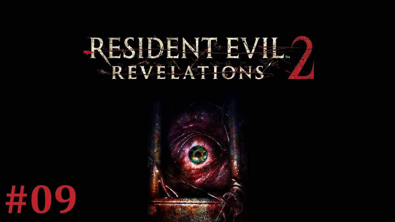 Resident Evil Revelations 2 Прохождение Без Комментариев #9 - Эпизод 2: Созерцание [5/5]
