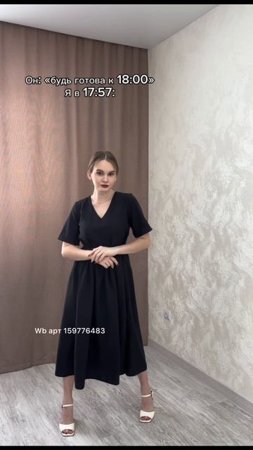 платье
