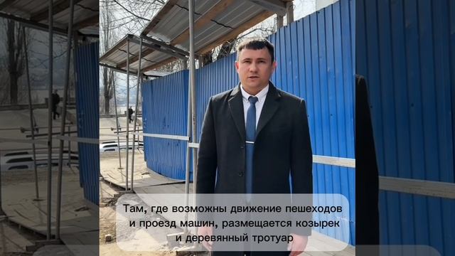17-03 Административная инспекция Ростовской области