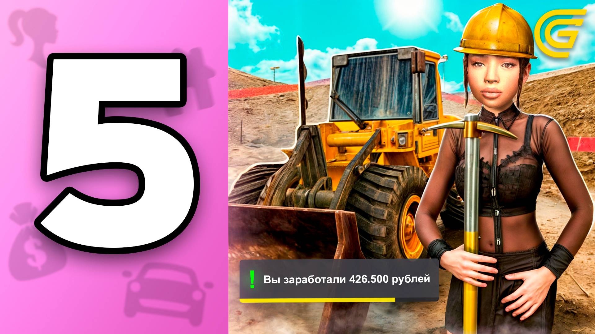 ПУТЬ БОМЖИХИ на ГРАНД МОБАЙЛ С НУЛЯ #5 - ЭТО ЛУЧШИЙ СПОСОБ ЗАРАБОТКА В GRAND MOBILE