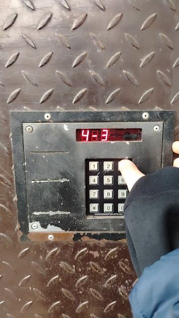 Запись индивидуального кода на домофон RTM CD 4100