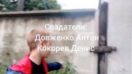 Советы Денчика 5 выпуск "Как кинуть камень в воду"