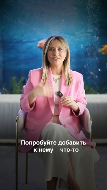 Как выглядеть женственно в брючном костюме