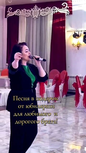 Брат cover
