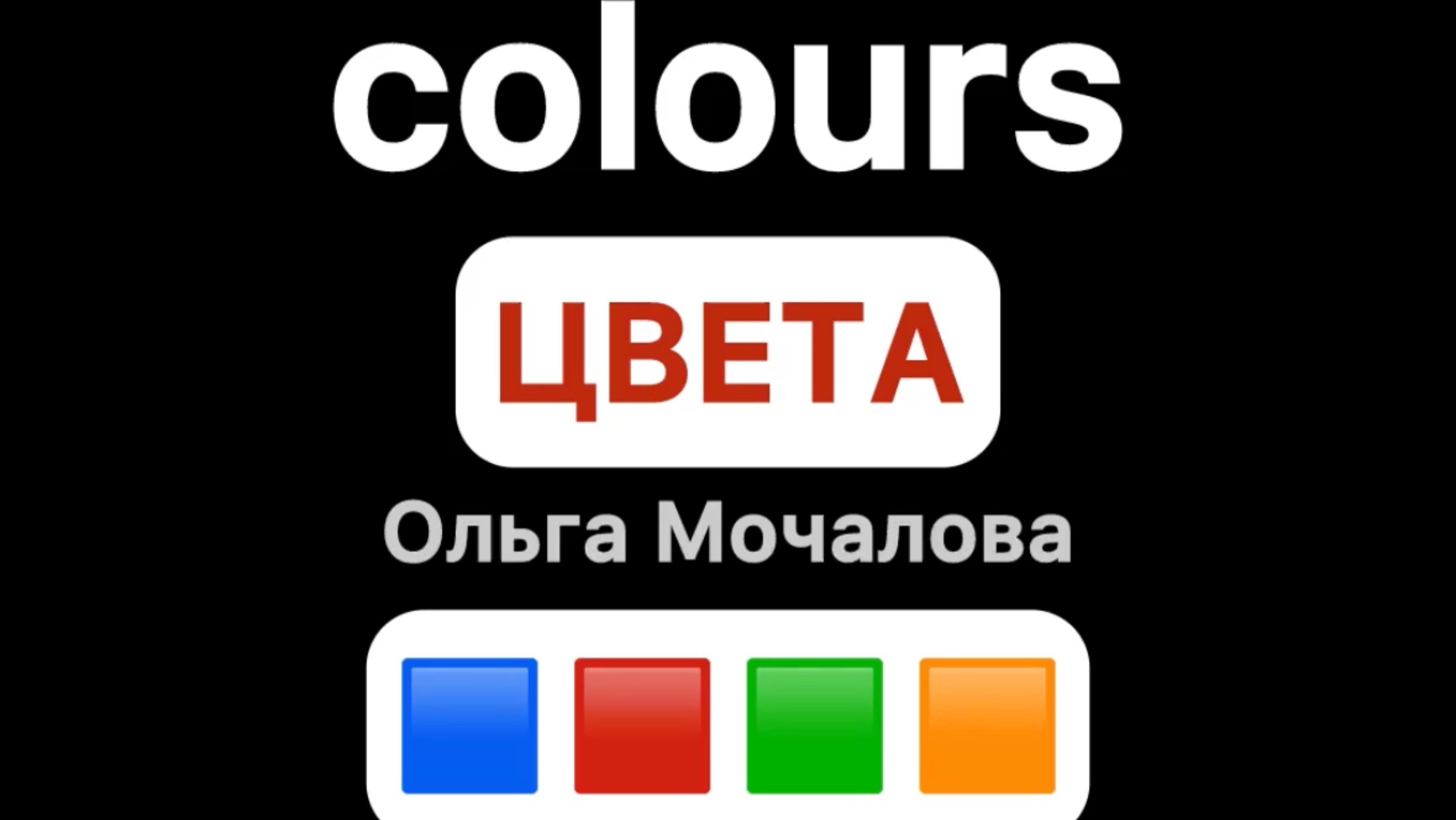 video-output-B702C3CB-0083-4294-8ACC-6B2C3106615B