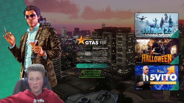 ОТКРЫТИЕ НОВОГО СЕРВЕРА HAWICK НА ГТА 5 РП! ЛОВИМ ДОМ В ГТА 5 РП - GTA 5 RP (HAWICK GTA 5 RP)