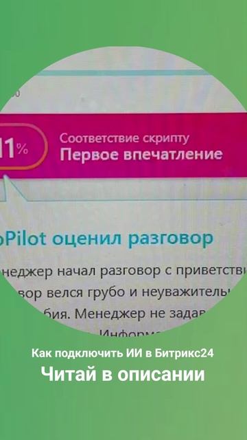 ✨ Как использовать ИИ в вашем бизнесе?✨