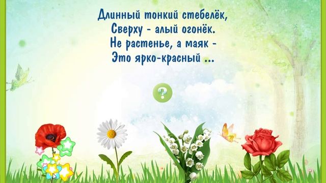 развивающие МУЛЬТИКИ для детей (игры-мультики смотри и играй)