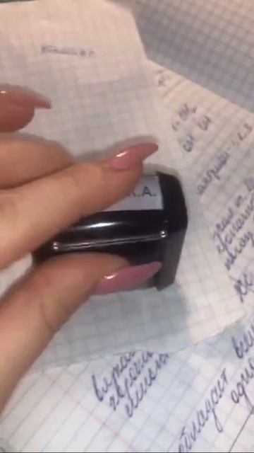 Поколение ЕГ