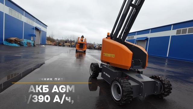 Электрический коленчатый подъёмник SKYBOOM GTZZ-14EJ