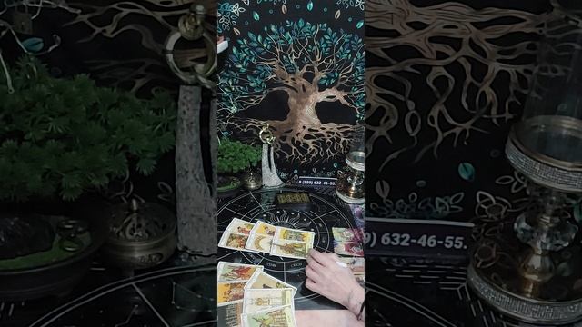 Таро-расклад