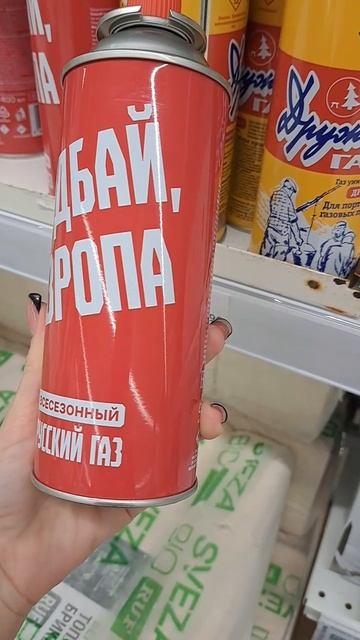 ...символично....🤣