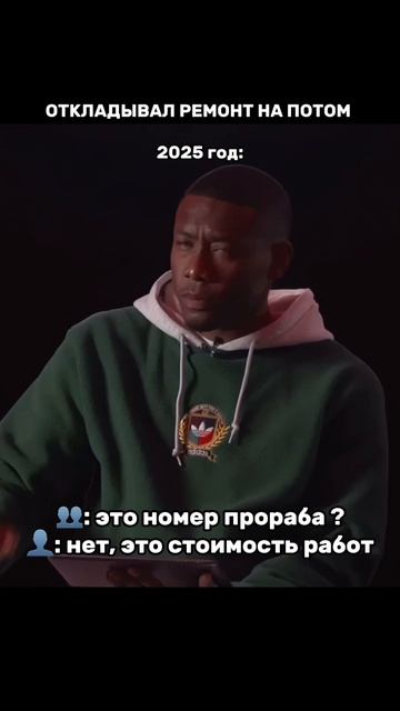 Номер прораба.mp4