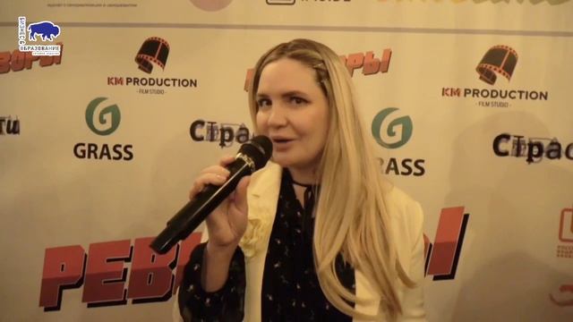В МОСКВЕ ЗАВЕРШИЛИСЬ СЪЕМКИ ФИЛЬМА "РЕВИЗОРЫ"