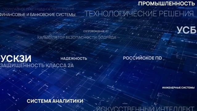 Ролик о работе в ОТР