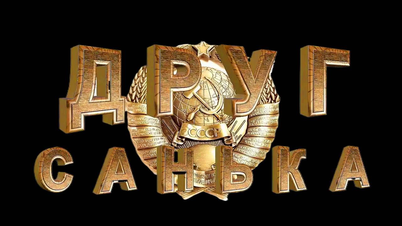 свежее настроение