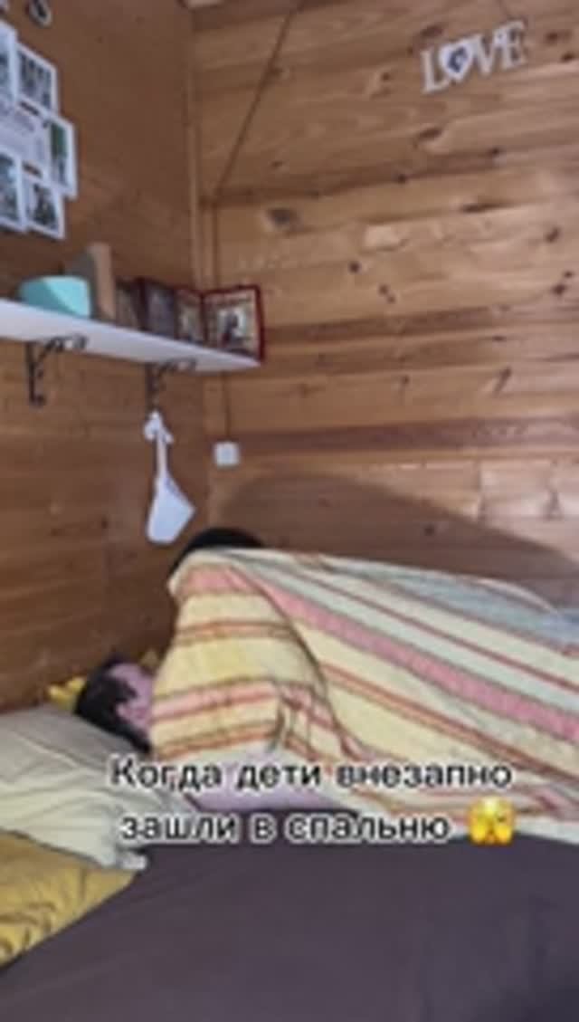 А ваша комната закрывается на замок? #семейный #юмор #жиза #быт