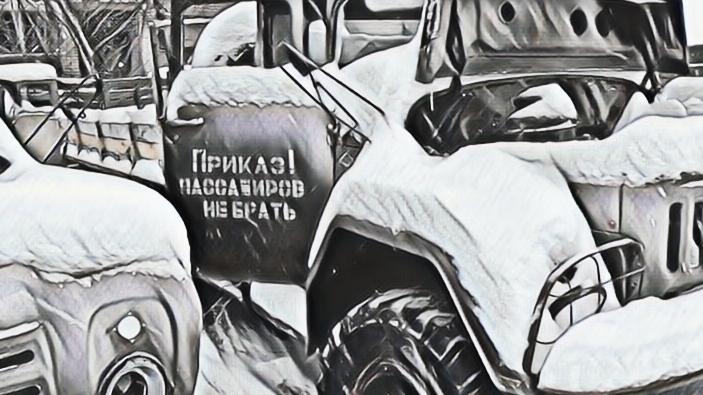 Мучкапский ПТУ №6. Часть 3