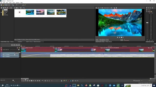 مونتاج الفيديو ببرنامج سوني فيجاس Sony ) Magix Vegas Pro 15 ) درس 1
