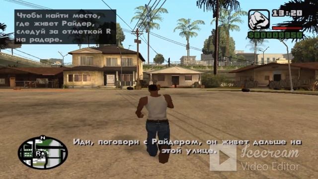 ПРОХОЖДЕНИЕ ДВУХ МИССИЙ В GTA SAN ANDREAS🚗🔪