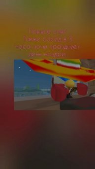 хахахах мемасик