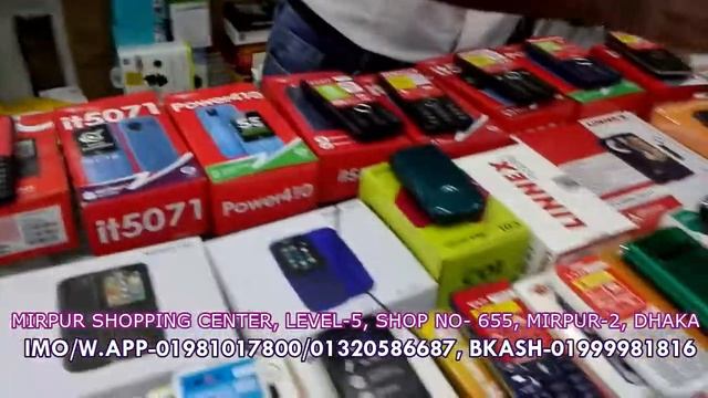 Batoon Mobile samsung,nokia, itel,symphony,lava,walton,bengal,