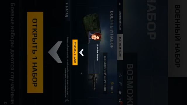 почему modern combat 5 не откривает