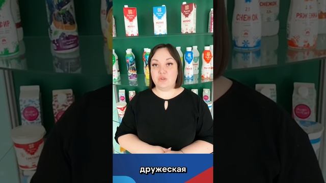 ✨«Золотые луга» представит свои вакансии на Всероссийской ярмарке трудоустройства