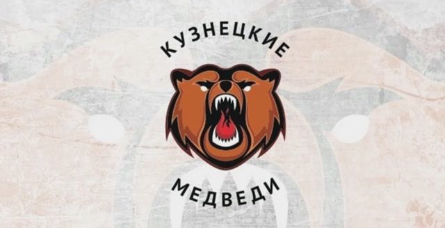 Каверы Кузня- Эй Кузнецкие медведи  все в атаку,не зевать! (в стиле EDM & Boom bap)