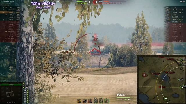KPZ 50T ● КРАСИВЫЙ БОЙ НА 3 ОТМЕТКИ ОТ ФАНТОМИКА ● ТАНК ЗА РАНГОВЫЕ БОИ