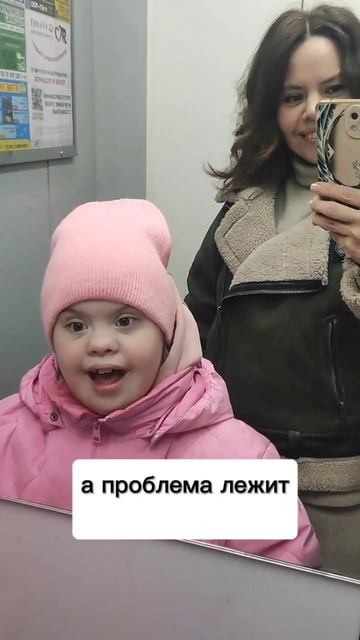 неудобная тема!