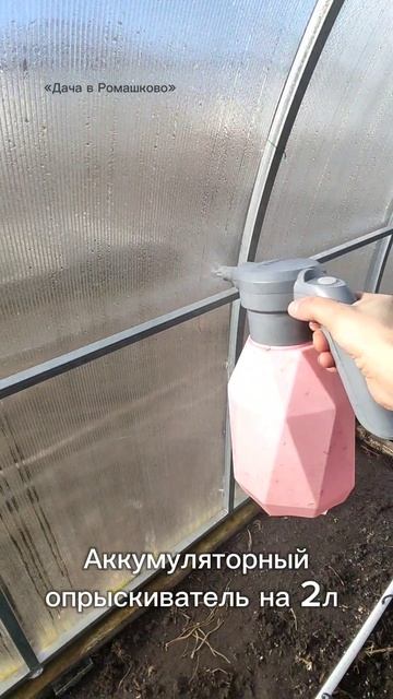 Лучший помощник на даче