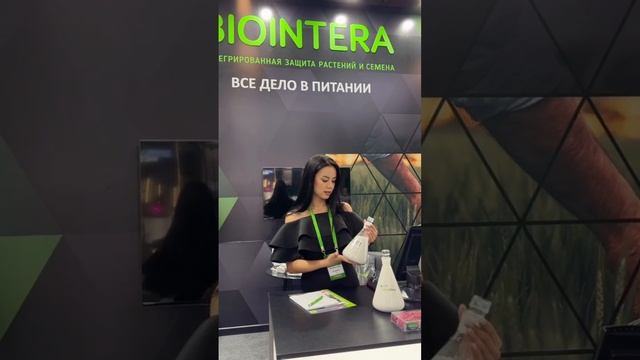 BINOM и BIONTERA на международной выставке «АгроКомплекс–2025».