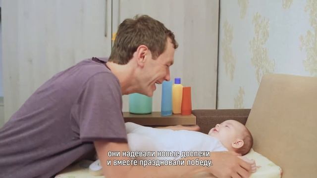 Oтпуск по отцовству