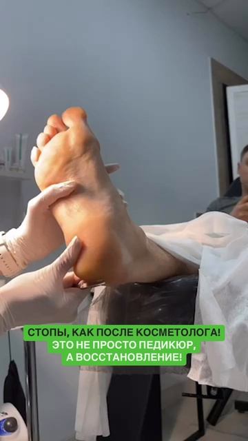 🎁 Дарю курс по педикюру KART по ссылке в шапке моего канала + именной сертификат #nails #shorts