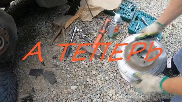 Замена тормозных дисков и колодок на LADA GRANTA