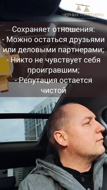 МИРОВОЕ СОГЛАШЕНИЕ .mp4