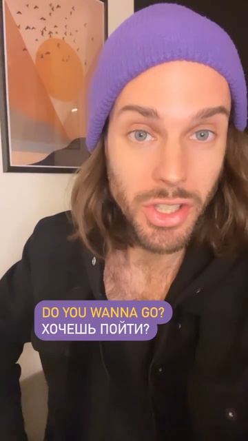 Учи Английский с носителем🔥
