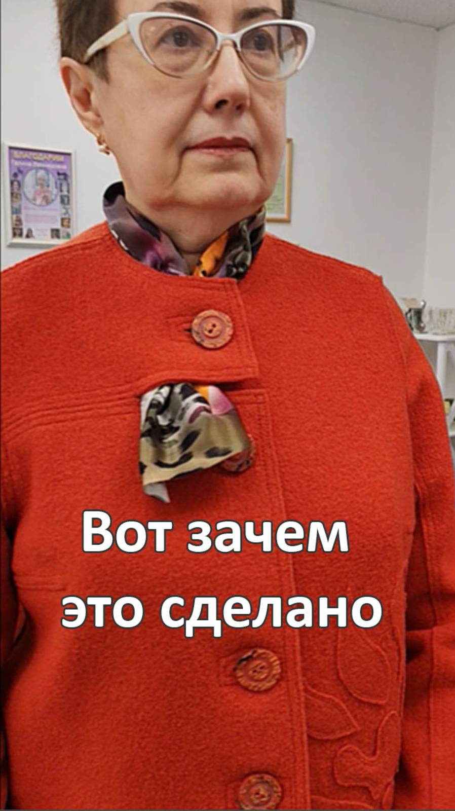 Вот зачем это сделано Школа шитья Галины Коломейко