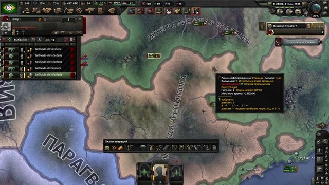 HoI4_8