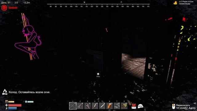 развиваем базу Sunkenland