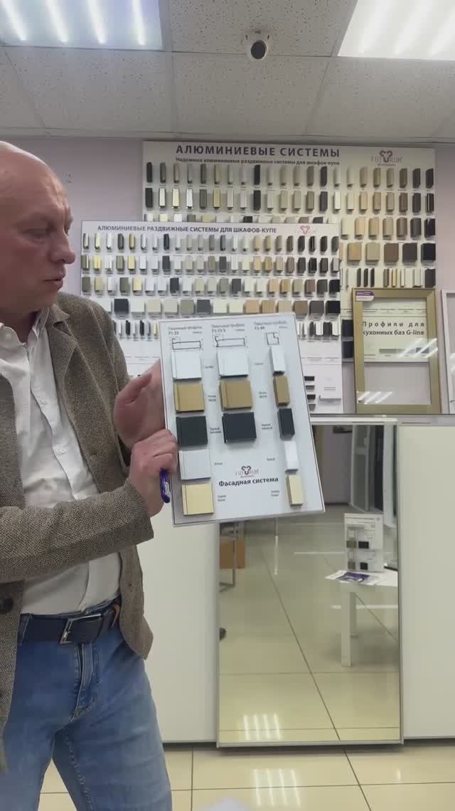 Интерьерная система Futurum. Система Line